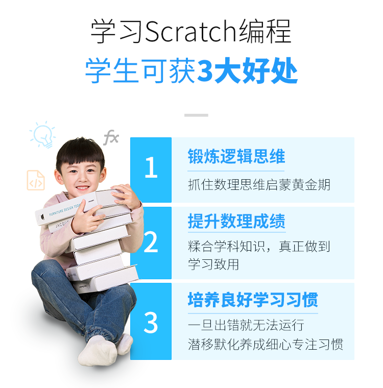 咸宁有少儿编程培训机构吗