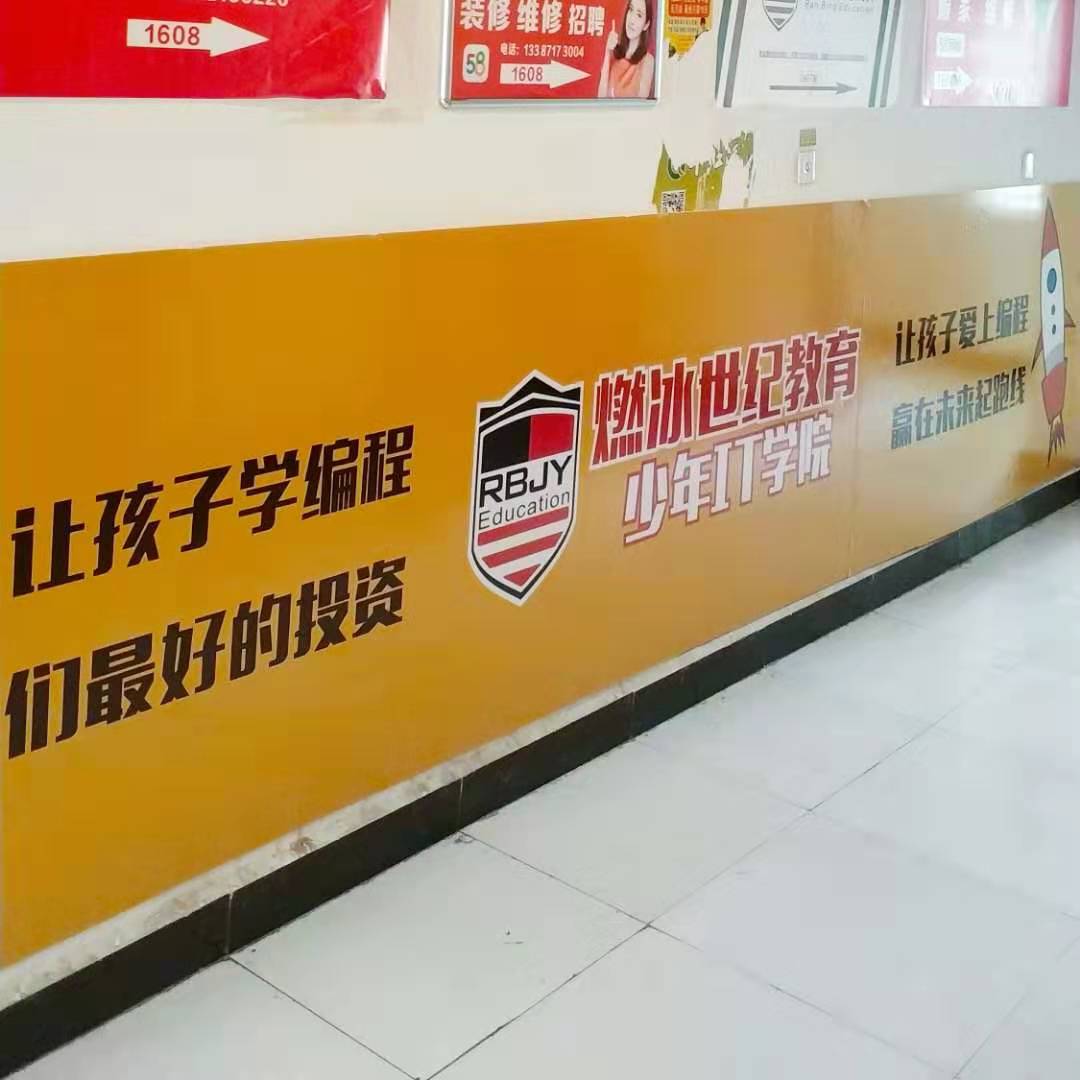 少儿编程培训班学费多少，少儿编程培训班