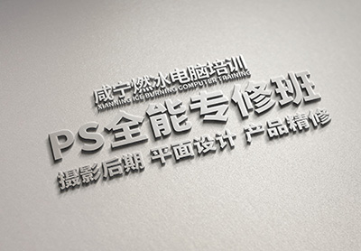 咸宁学电脑在哪里,咸宁学电脑要多少钱