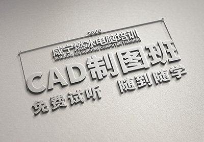 咸宁学电脑在哪里,咸宁学电脑要多少钱