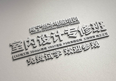 咸宁学电脑在哪里,咸宁学电脑要多少钱