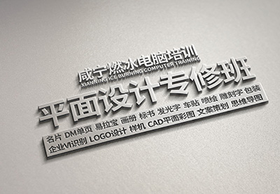 咸宁学电脑在哪里,咸宁学电脑要多少钱