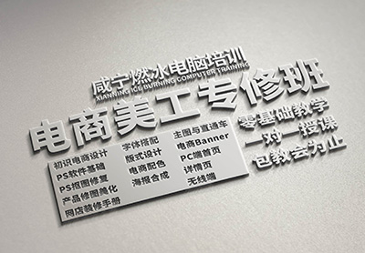 咸宁学电脑在哪里,咸宁学电脑要多少钱