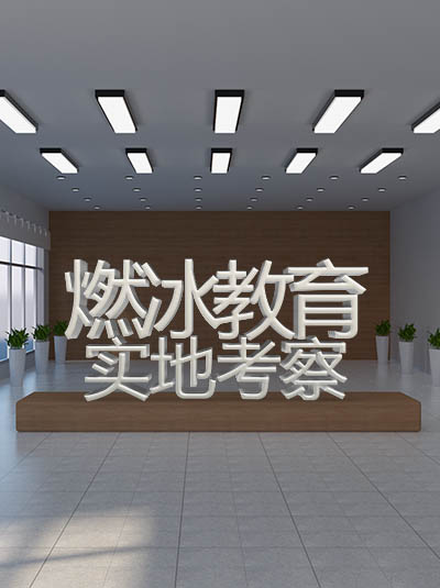 咸宁哪里有学电脑的地方